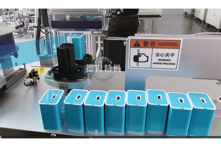 德尚雙工位手機充電器貼膜機，降本增效利器！