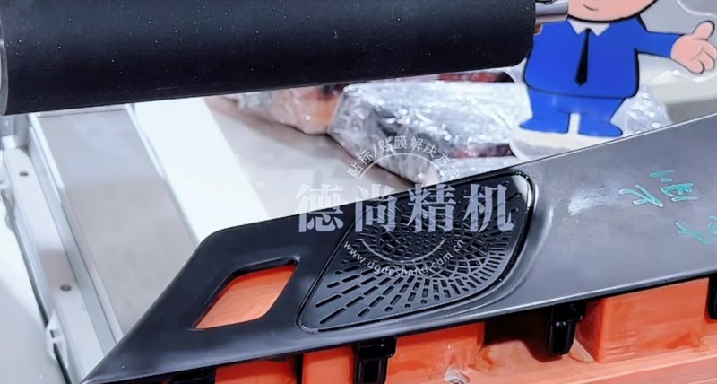 汽配貼膜氣泡不良率高？德尚汽車音響外殼貼膜機，滾貼工藝零氣泡穩良品