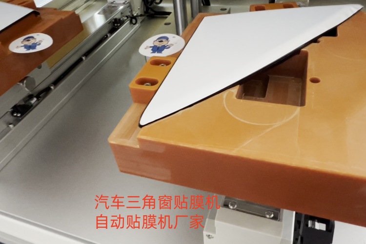 汽車三角板5.png
