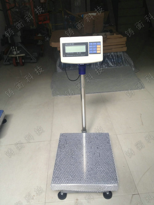 電子臺(tái)秤
