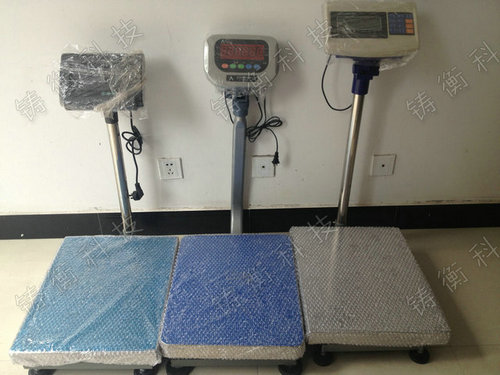 開關(guān)電子臺秤