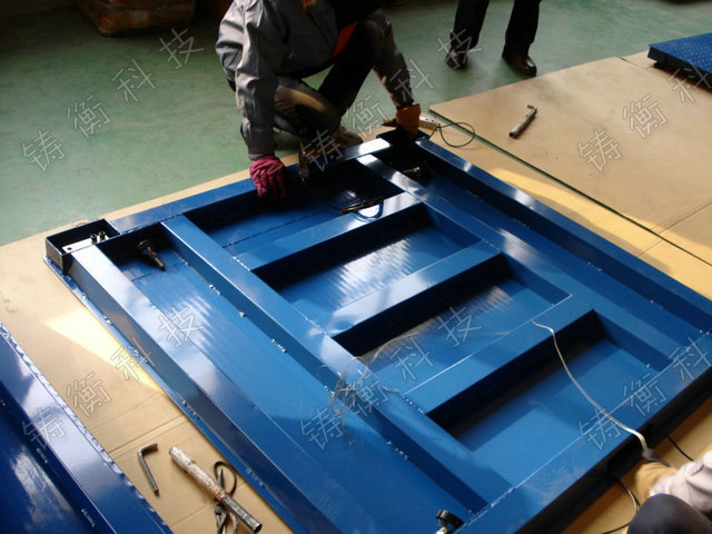 標(biāo)準(zhǔn)地秤