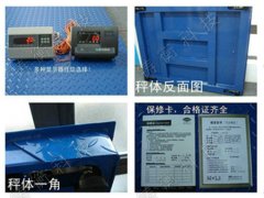 ɽ��1����(bi��o)��(zh��n)�س�