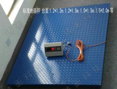 3����(bi��o)��(zh��n)�س�