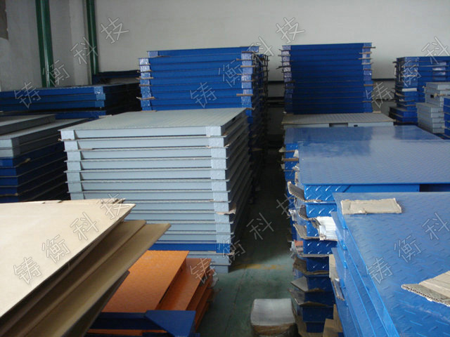 標(biāo)準(zhǔn)地秤