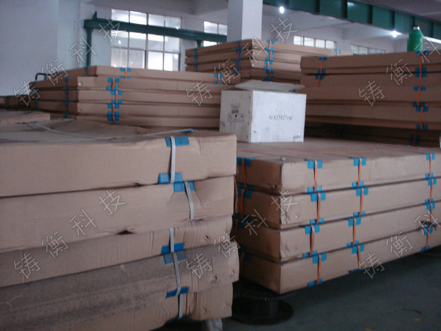 標(biāo)準(zhǔn)地秤