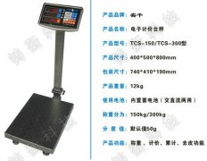 300kg��ˮӋ������_��