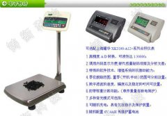 150kg��(sh��)�(y��n)������_(t��i)��