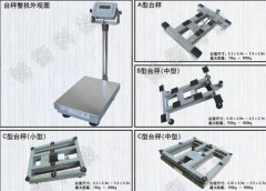 300kg��݆������_�Ӄr��