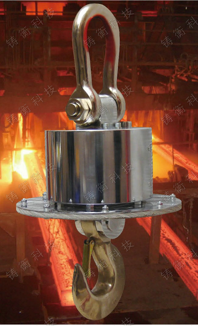 吊鉤秤